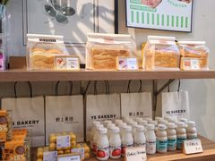 -野上麦田(中贸广场店)