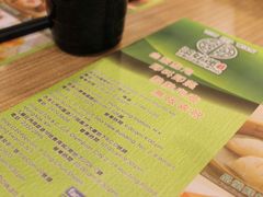 -添好运点心专门店(中环IFC店)