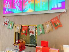 -兔兔家蛋糕甜品(德胜店)
