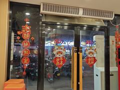 -袁记串串香(平潭店)