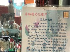 -老北京兔儿爷(琉璃厂东街店)