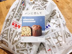 -都恩客(高岛屋百货店)