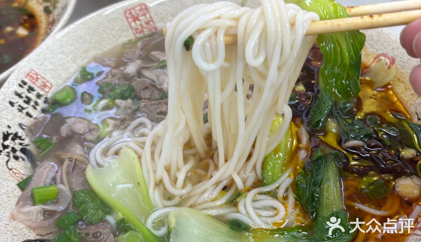 我找到了贵州粉面的神！忆满堂水城羊肉粉