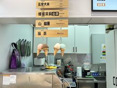 -野人先生现做冰淇淋(西安赛格店)