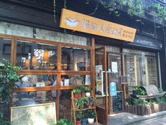 -猫的天空之城概念书店(杭州南宋御街店)