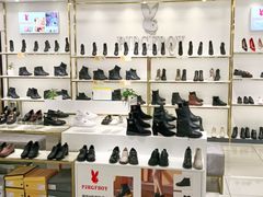 -云柏鞋业(十里堡店)