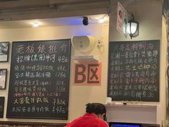 -大哥餐厅(西城花园店)