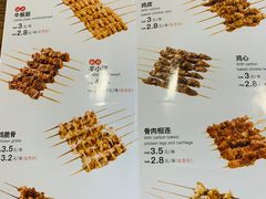 菜单-管氏翅吧(中关村店)