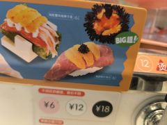 -争鲜回转寿司(海曙天一PLUS店)