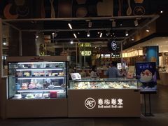 -卷心卷意·轻甜蛋糕(新光天地店)