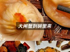-成隆行·蟹王府(淮海店)