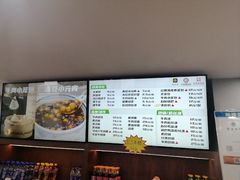 -清真马祥兴菜馆(云南北路店)