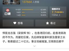 -金逸影城(荟聚IMAX激光店)