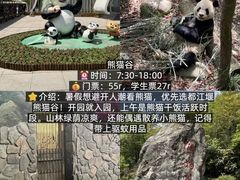 -成都欢乐谷
