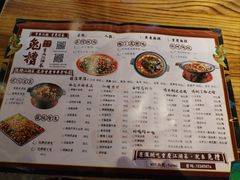 -兔槽江湖菜·重庆璧山兔(水围店)