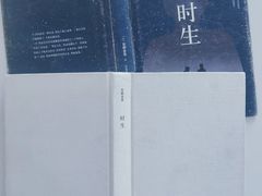 -天津市南开区图书馆