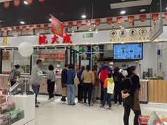 -第一食品(中环百联店)