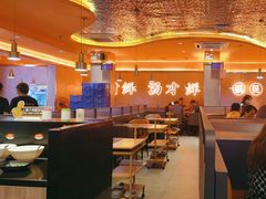 -淼福猪肚鸡·椰子鸡火锅(大沙地店)