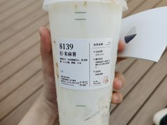 -阿嬷手作(深圳万象天地店)
