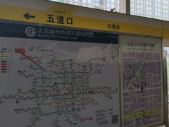 -五道口(地铁站)