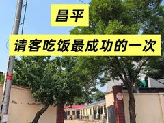 -大鹅岛灶台鱼·铁锅炖(水库路店)
