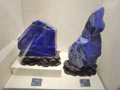 -安徽省地质博物馆