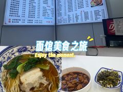 -隆轩面馆(嫩江路店)