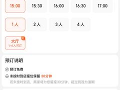 -左庭右院鲜牛肉火锅(苏州园区永旺店)