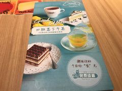 -必胜客(新辰里酒仙桥店)