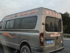 -纽斯洗浴SPA(三墩店)