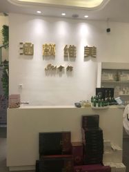 -涵颜维美spa会馆·圣莉斯歌会员服务中心