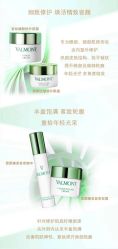 -安吉拉青春化管理中心