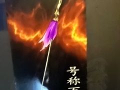 -明日世界密室轰趴·剧本桌游·箭馆团建(国贸店)