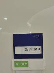 -SKINIST丽铂医疗美容