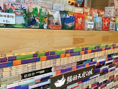 -猫的天空之城概念书店(苏州平江店)