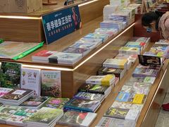-新华书店(新街口旗舰店)