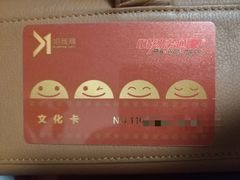 -好利来(朝外店)