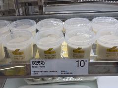 -白色日记·手作酸奶(麦凯乐店)