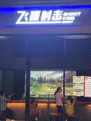 -嗨翻Hi-Fun竞技主题乐园·蹦床团建生日聚会(五棵松华熙店)