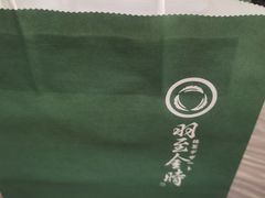 景观位-羽至金时(柏威年店)