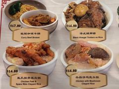 -Food Factory 食街工坊