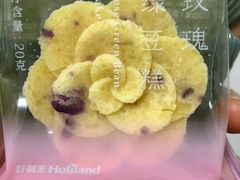 -好利来(川大店)