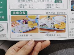 -清真·锦翔炝锅鱼(明德门店)