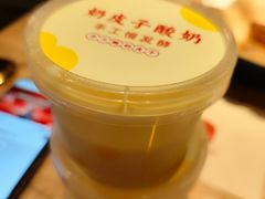 -耶里夏丽·丝路新疆菜·清真食品(徐汇南丹东路臻选店)