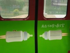 -复兴门(地铁站)