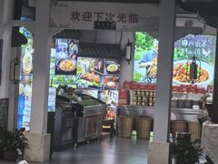 -小秦淮·南京土菜(新亭西路店)