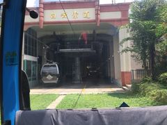 -白云山风景名胜区