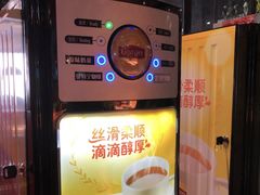 -欢乐牧场(T12店)