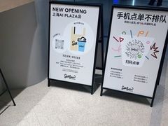 -Seesaw Coffee(西岸凤巢店)