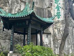 -桂林独秀峰王城景区